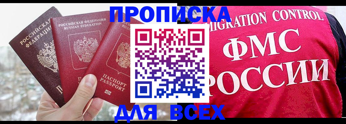 временная регистрация госуслуги в Бутурлиновке